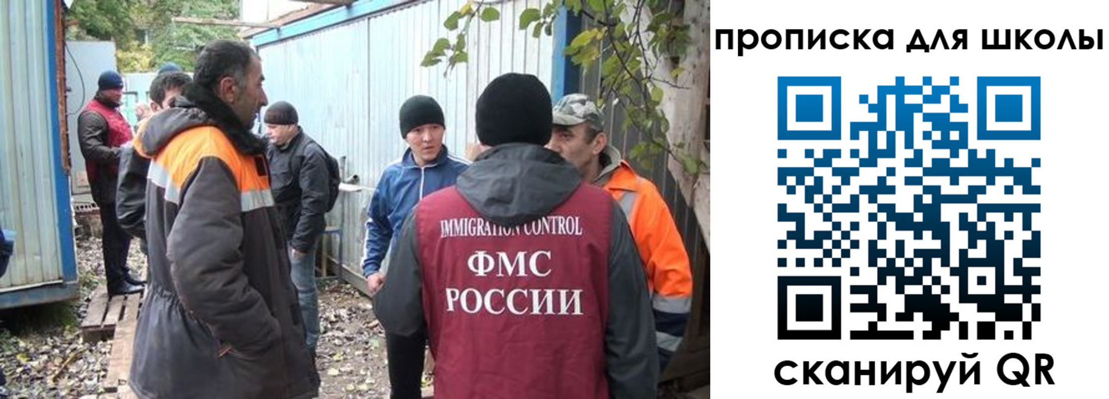 временная регистрация в Торжоке