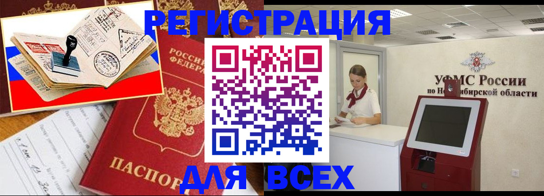 регистрация для школы в Торжоке